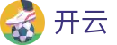 开云·KAI YUN官方平台
